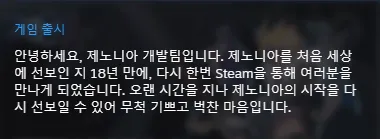 스팀에 출시된 90년대생 추억의 폰겜.jpg (2/8)