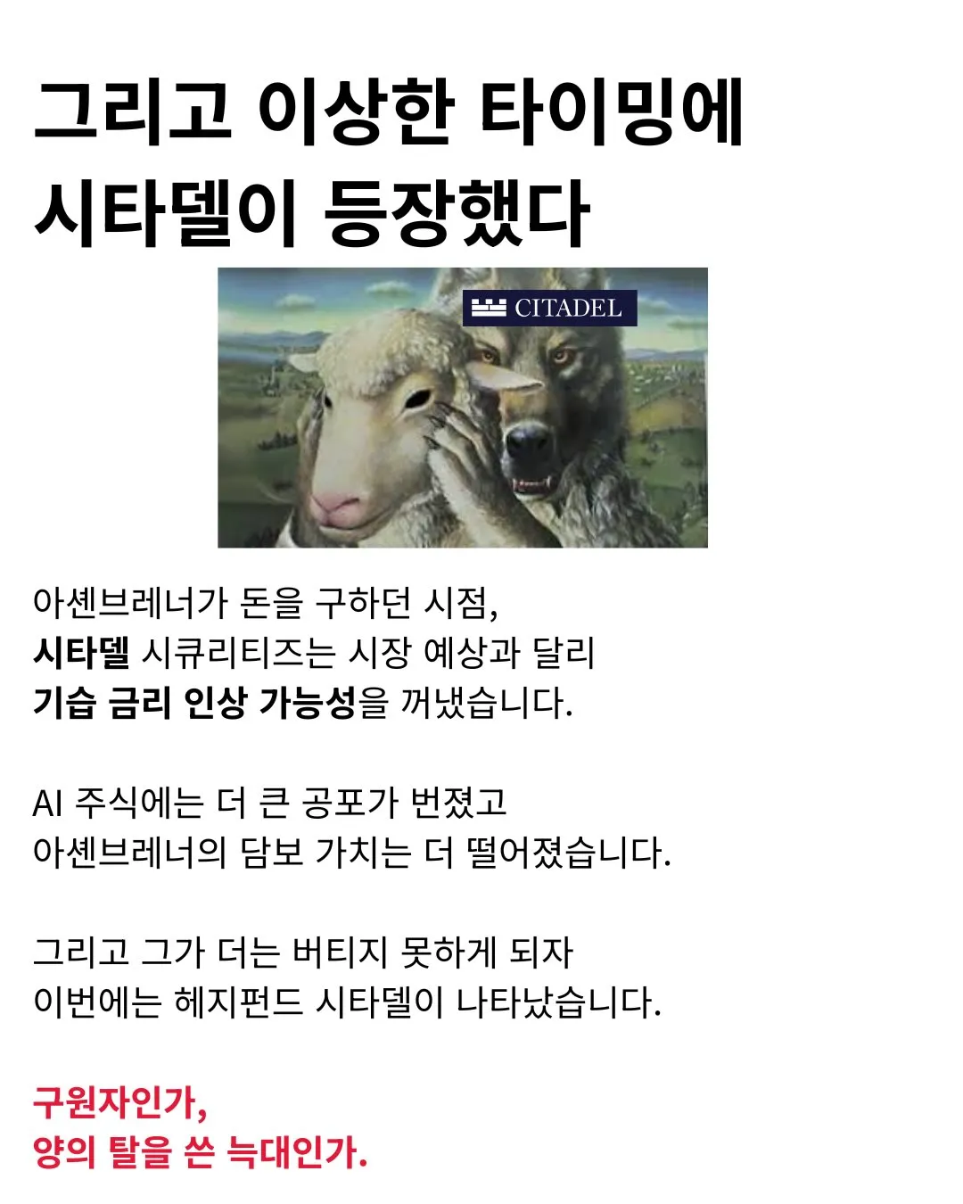 나 몰랐는데 귀가 성감대였나봐 (6/8)
