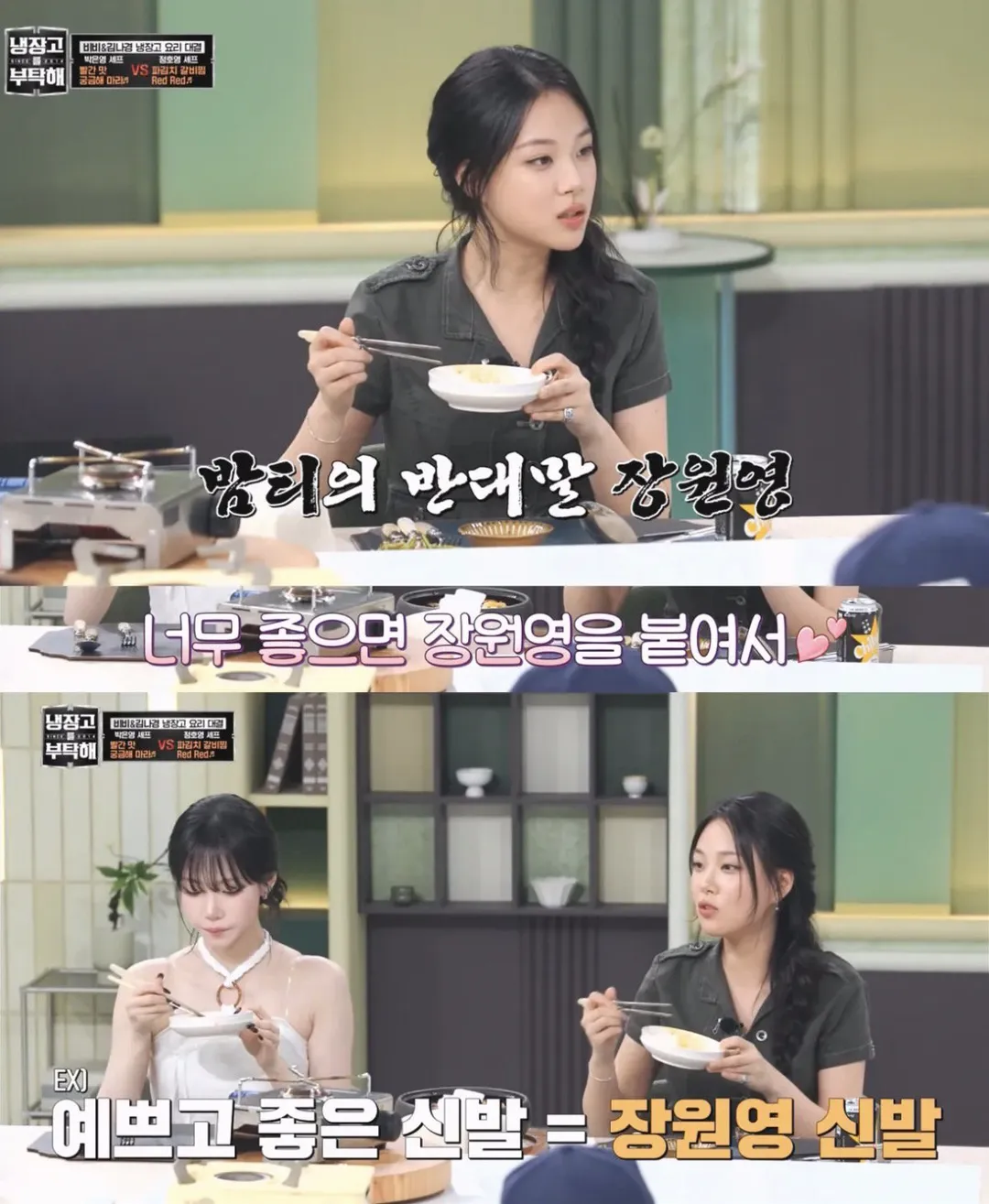 요즘 젠지들 사이에서 유행이라는 밤티 반대말 (5/14)