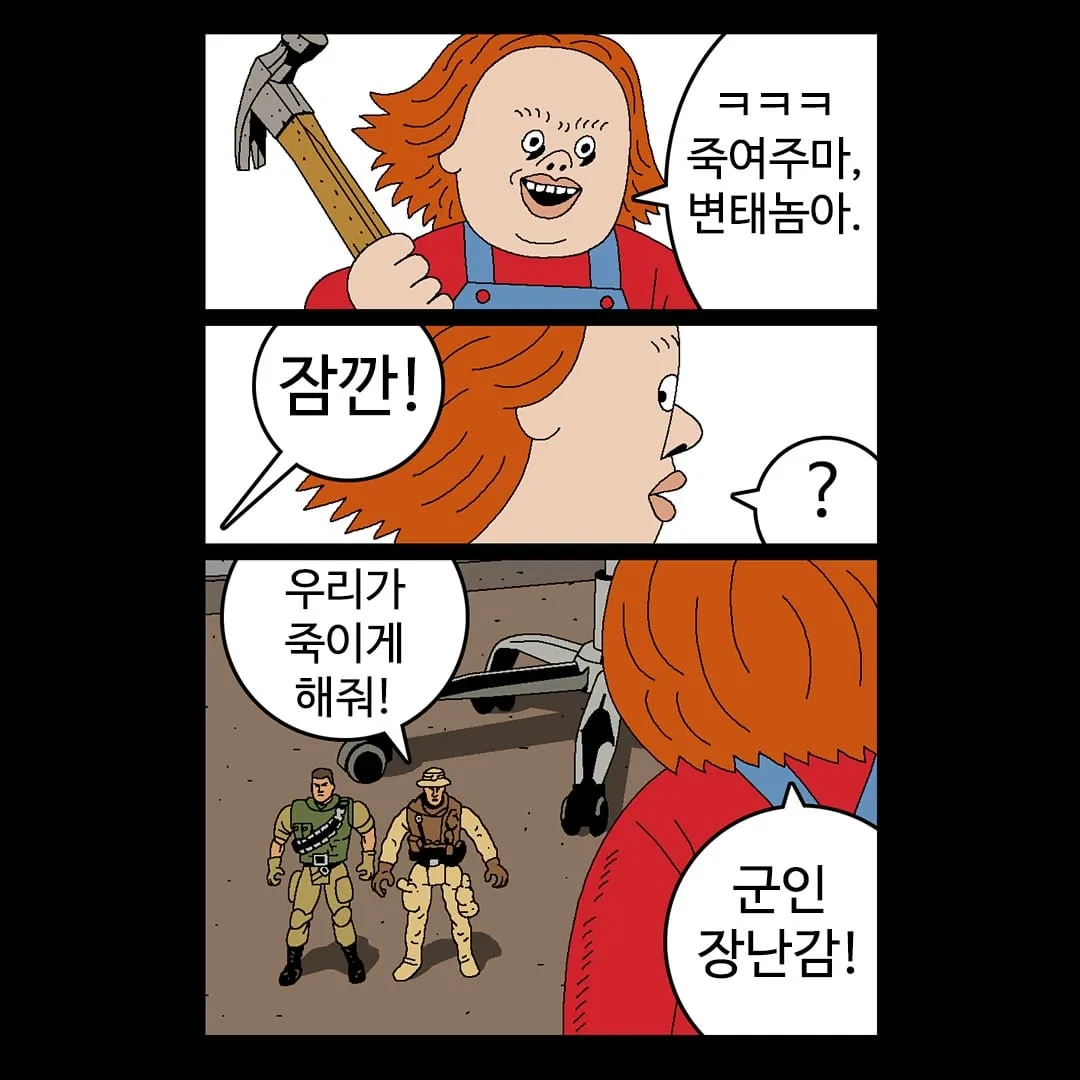 19금) 귀귀 신작 근황.jpg (3/10)