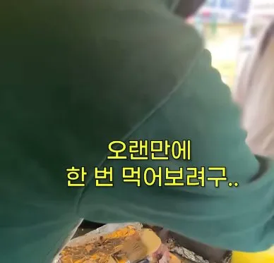 커스텀 오더를 받는 붕어빵 사장님 (9/18)