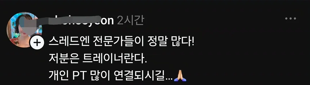 요즘 인터넷에서 제일 ㅈ같은 부류 (1/2)