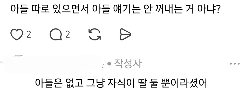 옆자리앉으신 아주머니께서 딸 둘다 간 기증을 안해준다고했다며 우셨다 (8/8)