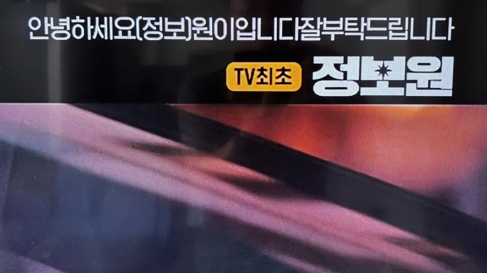 OCN 근황