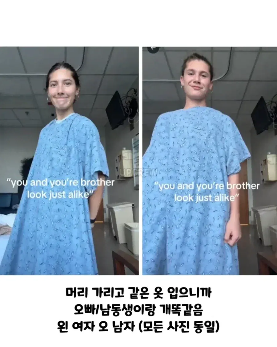 전세계 남매들 좌절 중이라는 틱톡 챌린지.jpg (2/19)