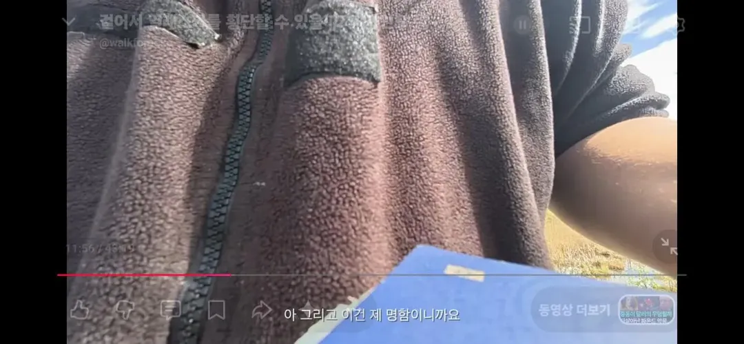 걸어서 아메리카 하다가 인류애 충전하는 유튜버 ㄷㄷ (2/20)
