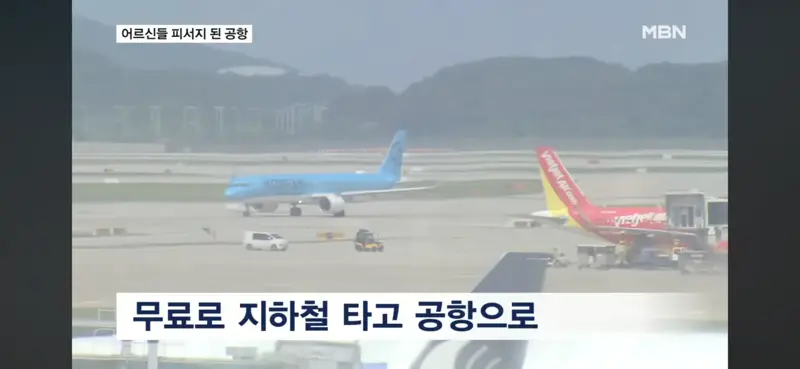 현재 심각하다는 인천공항 상황 ㄷㄷㄷㄷㄷㄷ.JPG (2/9)