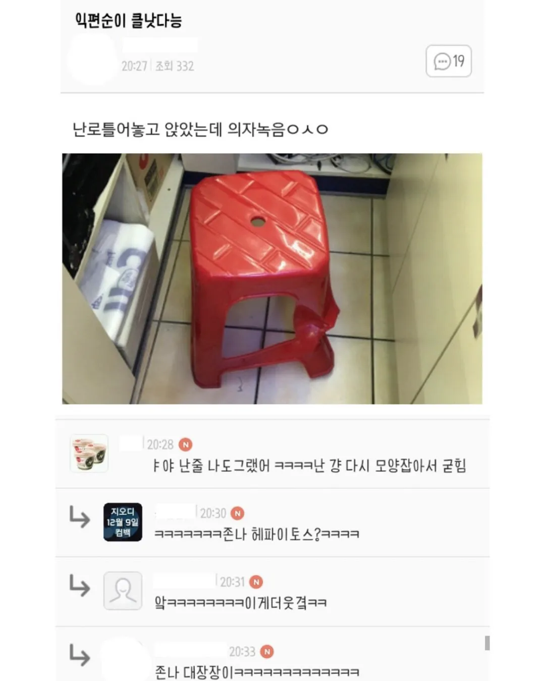나 지금 공부해야하는데 도서관에서 이거 꺼내면 민폐지? (12/15)