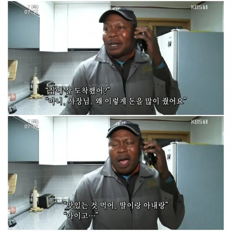 번역이 너무 어렵다는 한국말 (3/3)