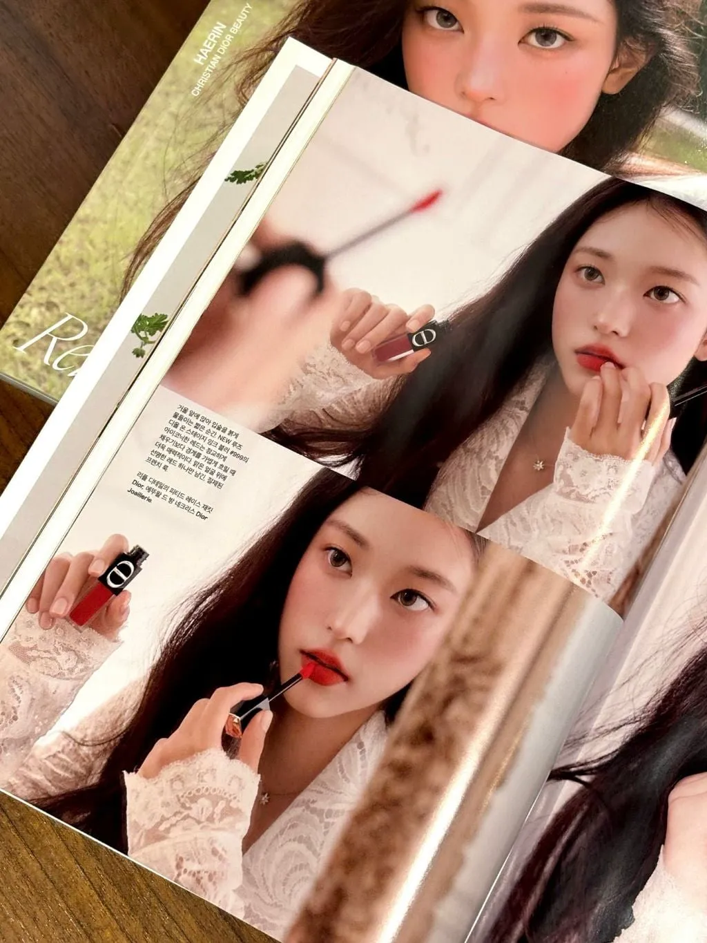 뉴진스 해린 마리끌레르 디올뷰티 화보 (8/9)