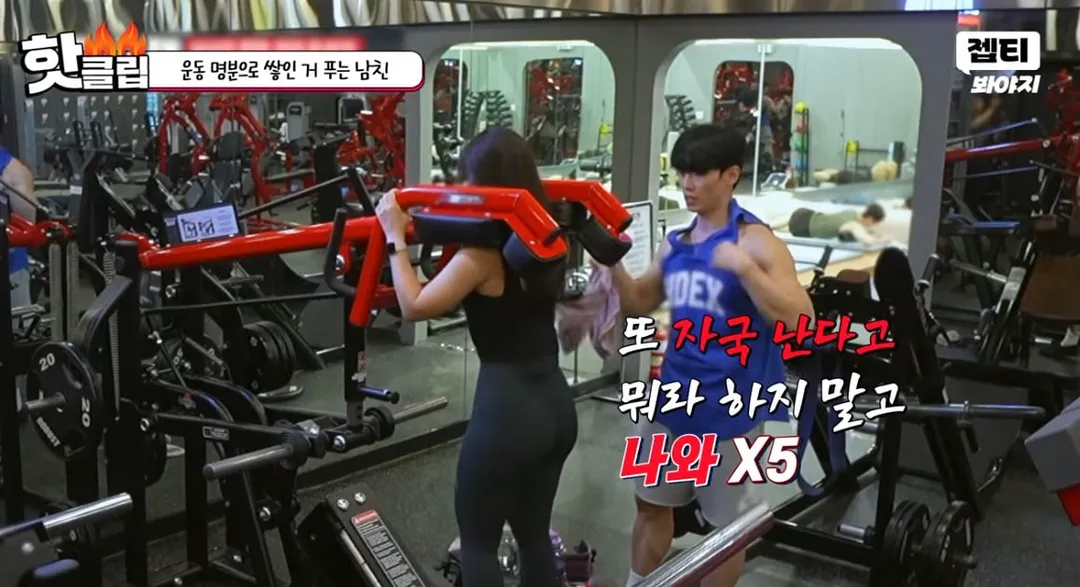 이럴거면 대체 왜 연애하냐고 서장훈이 지적한 헬창 남자친구 (18/20)
