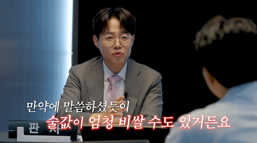 모임에서 술 안 먹으면 술값 낸다 vs 안낸다.jpg (15/19)