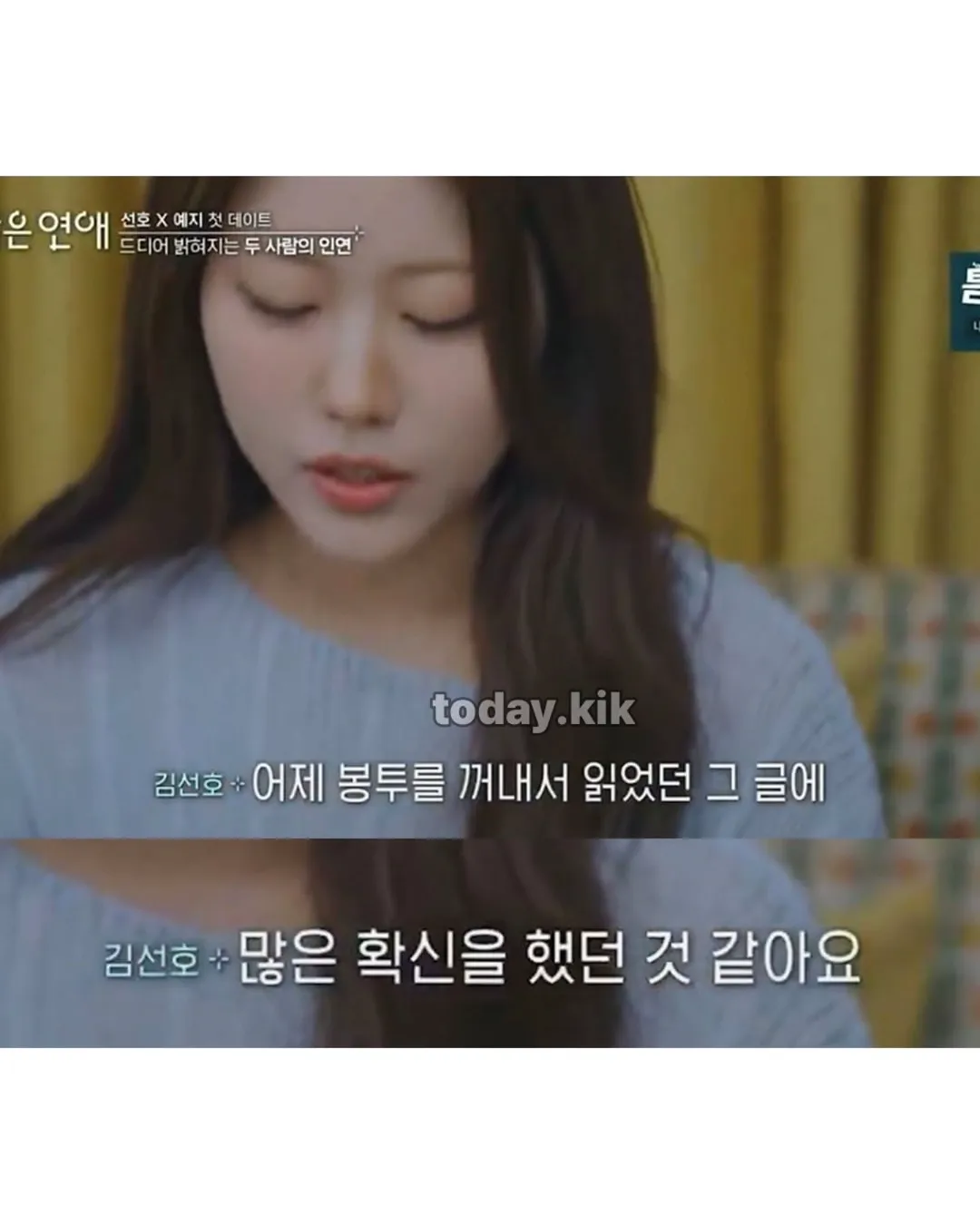 연프 사상 역대급 서사.JPG (3/10)