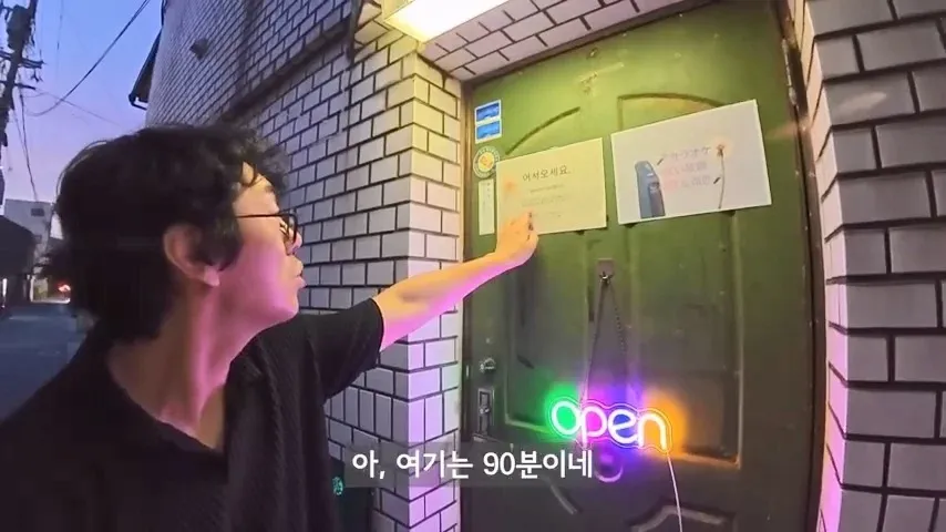 한밤중에 일본 스낵바 간 유부남 유튜버 ㄷㄷㄷ (4/20)