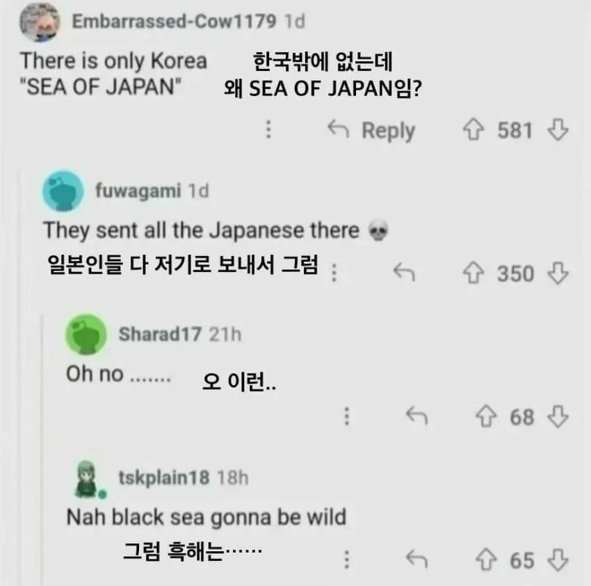공포의 대체역사 지도.jpg (2/2)