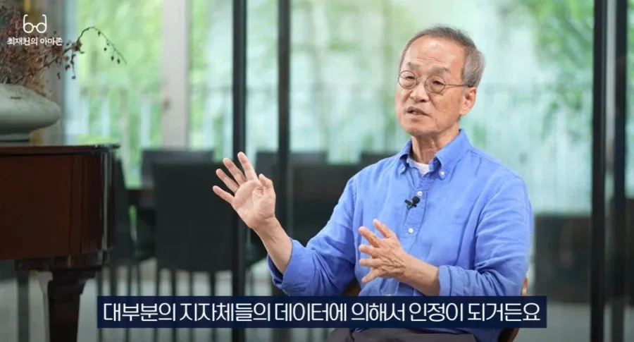 내가 생각하는 최재천 교수의 영상이 문제인 이유 (5/9)