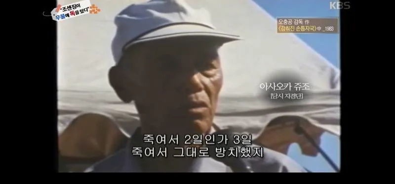 녹화중 울음이 터져 녹화 중단 된 역사저널 그날 (17/20)