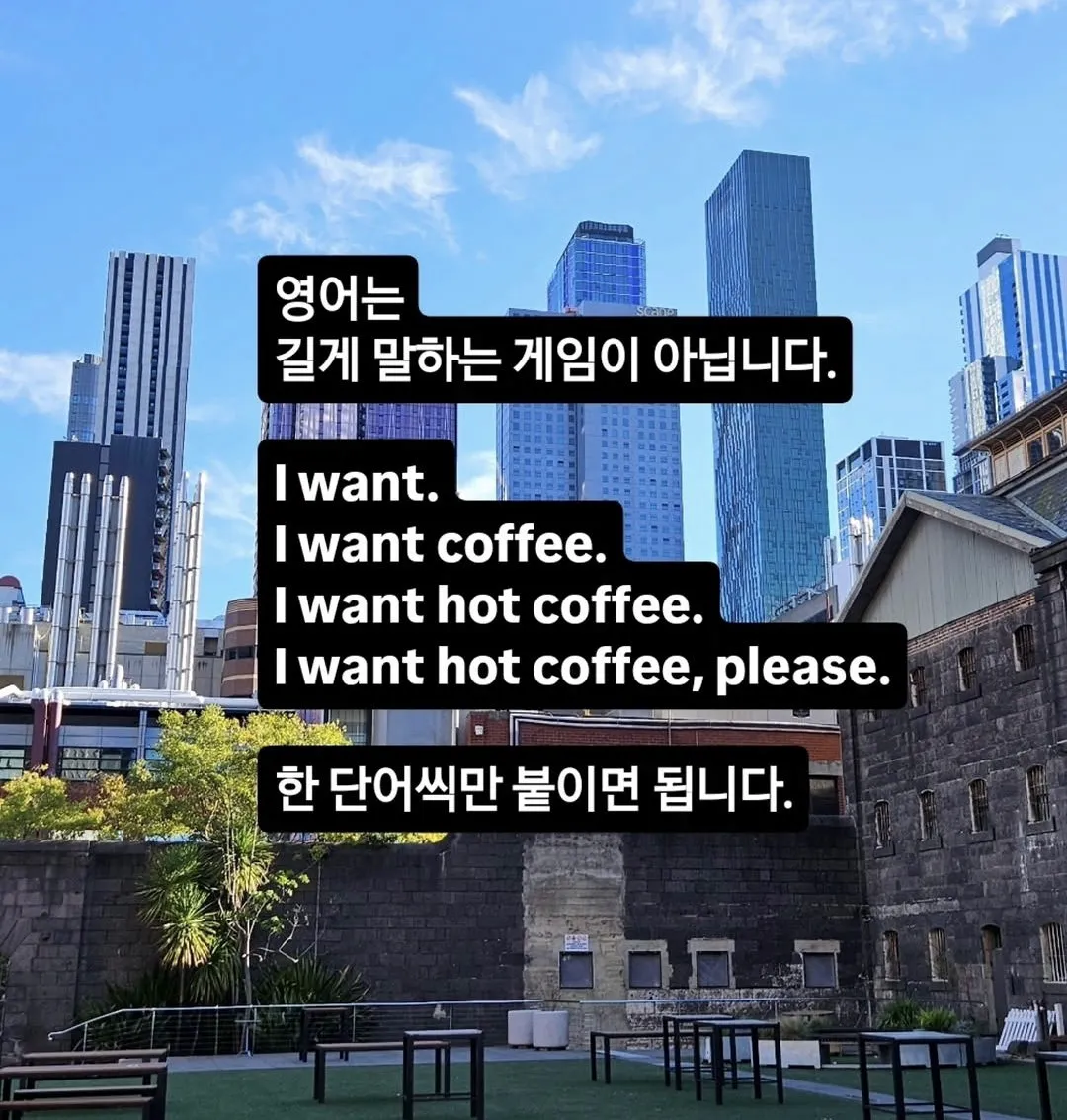 영어 문법 사실 90%는 이거임 (5/11)