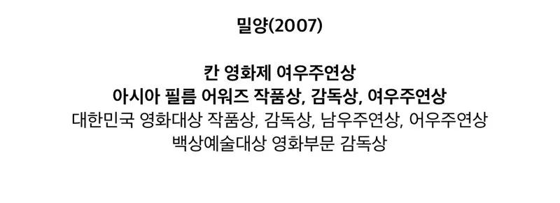 망작이 없는 감독의 필모그래피 (6/11)