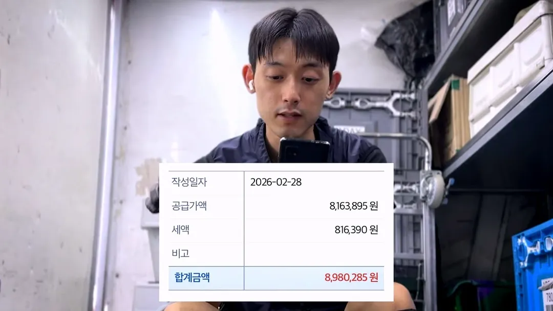 최근 6개월 월급 공개한 31살 택배기사 (7/20)