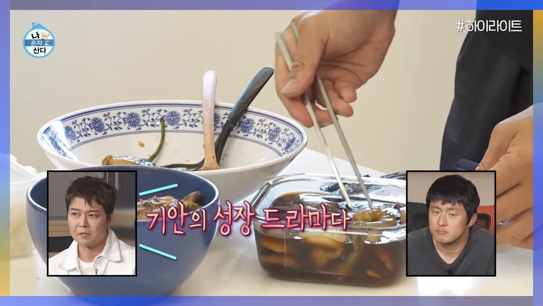 기안이 나이 40 넘어서 깨닳은것 (7/15)