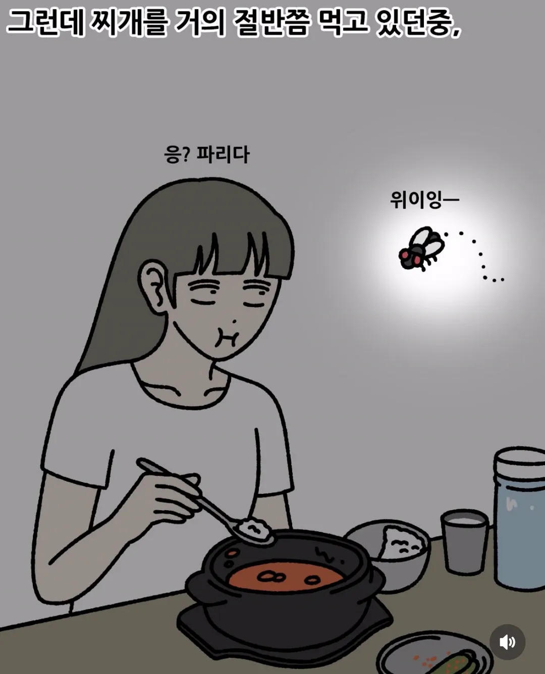 손님과 사장님 중 누구의 입장을 지지하실 건가요? (3/12)