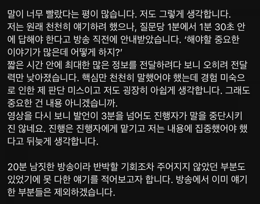 민심 박살난 새덕후 유튜브 근황 ㄷㄷㄷㄷ (2/3)
