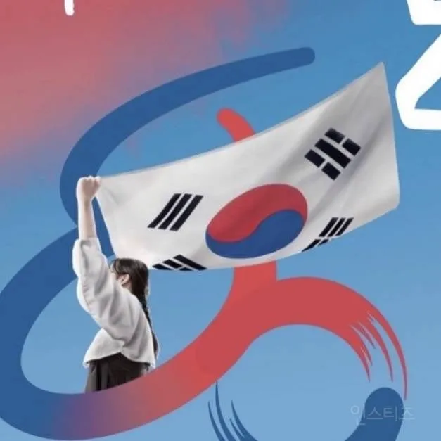 🫪심각한 수준을 넘어 기괴한 수준인 태극기 사태 (12/12)