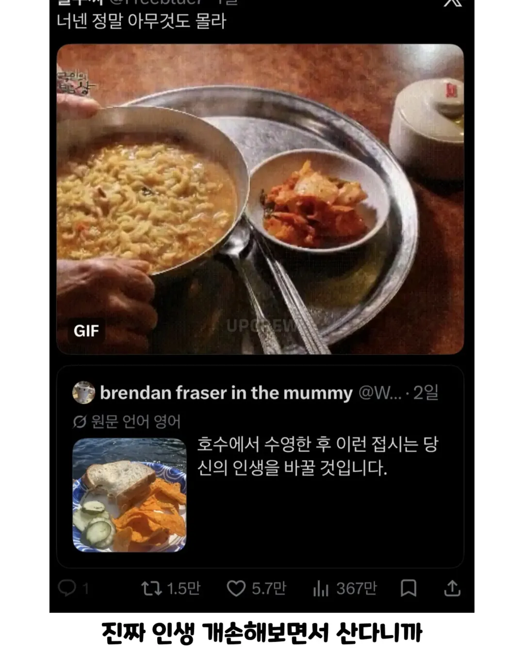 외국인이 물놀이 후 먹는 음식, 자랑하는 수준.jpg (2/2)