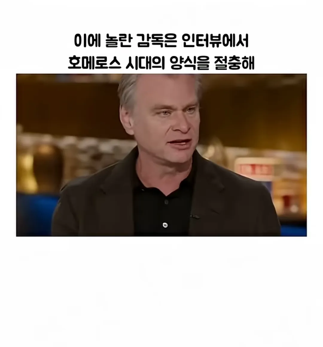 스포)지루하고 현학적인 아가멤논 고증 (2/5)