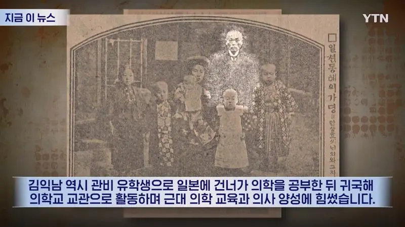 13년전 "의사였던 증조부의 고종황제 독살설" 고백한 여시 (5/11)