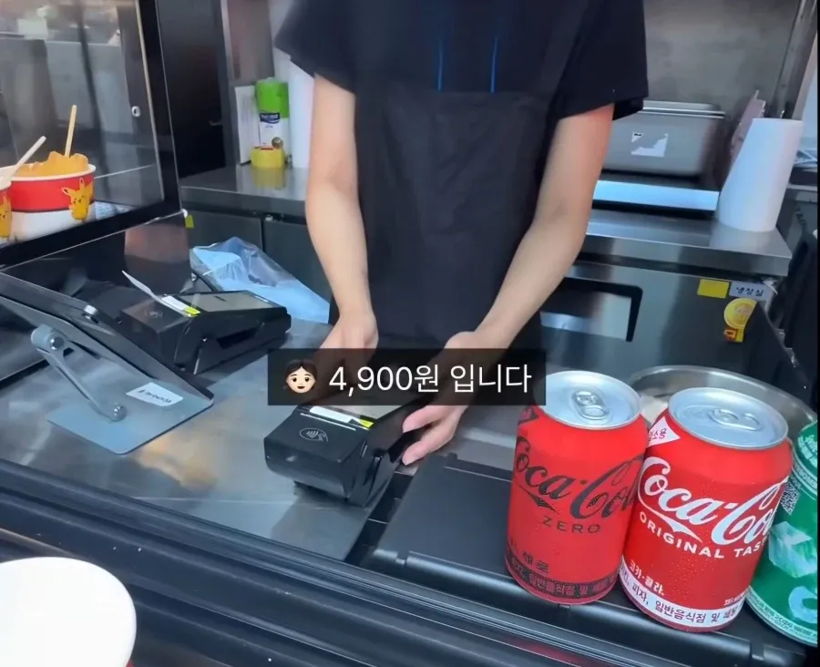 피카츄 돈가스 최근 근황ㄷㄷㄷㄷㄷ (2/3)