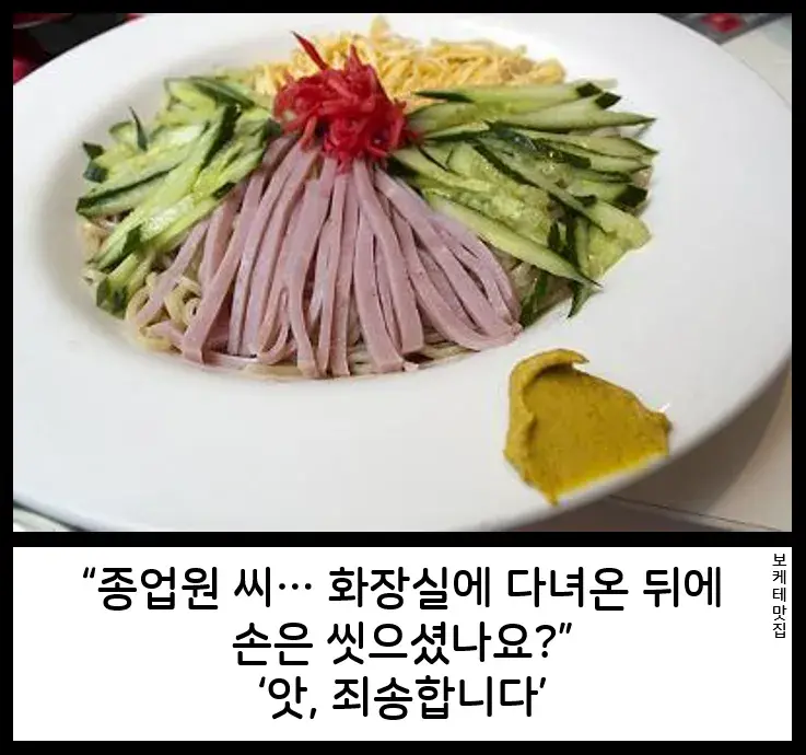 NEW 일본의 제목학원 보케테 모음 81 (3/20)