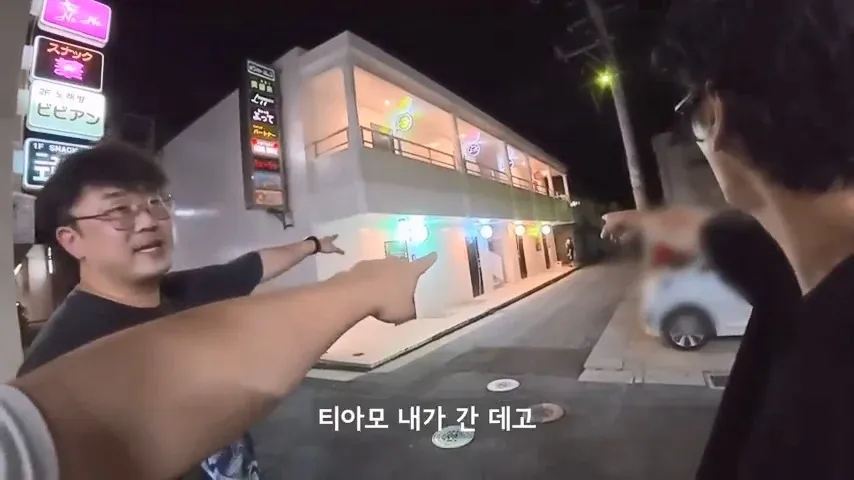 한밤중에 일본 스낵바 간 유부남 유튜버 ㄷㄷㄷ (14/20)