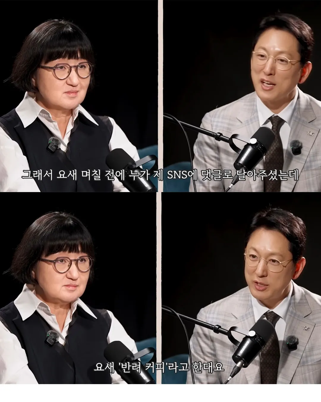 이슈) MZ사이에서 유행하는 반려 커피 문화.jpg (2/3)