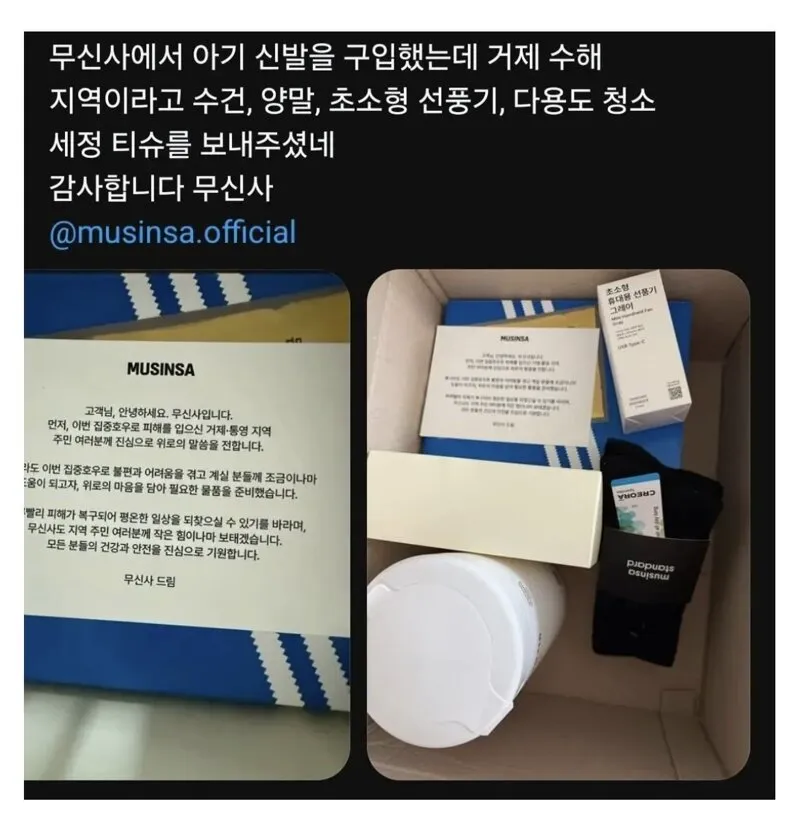 국내 1위 패션 플랫폼 무신사 근황 (3/3)
