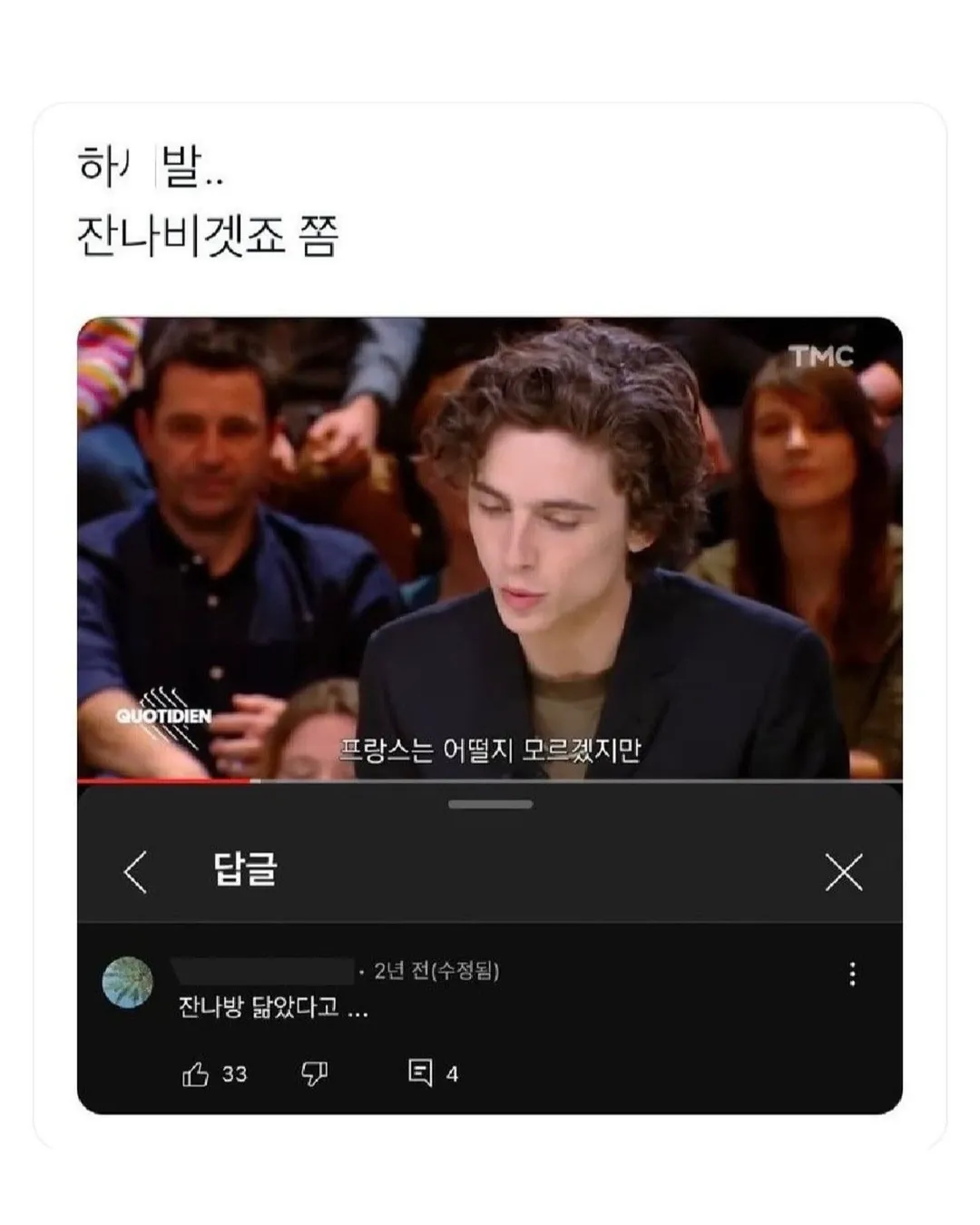 어버이날 밀푀유나베 해주려고 샤브샤브용 소고기 사려는데 (7/20)