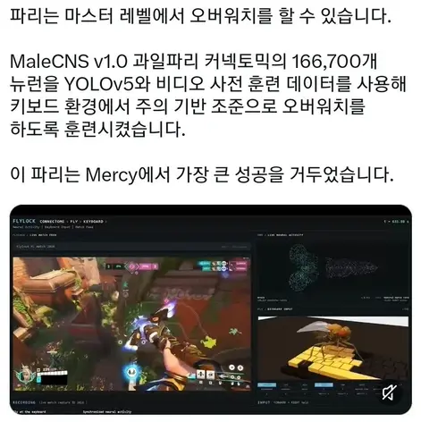초파리 근황 (1/6)