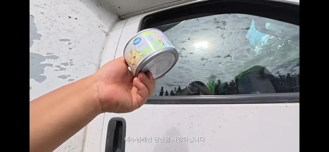 걸어서 아메리카 하다가 인류애 충전하는 유튜버 ㄷㄷ (14/20)