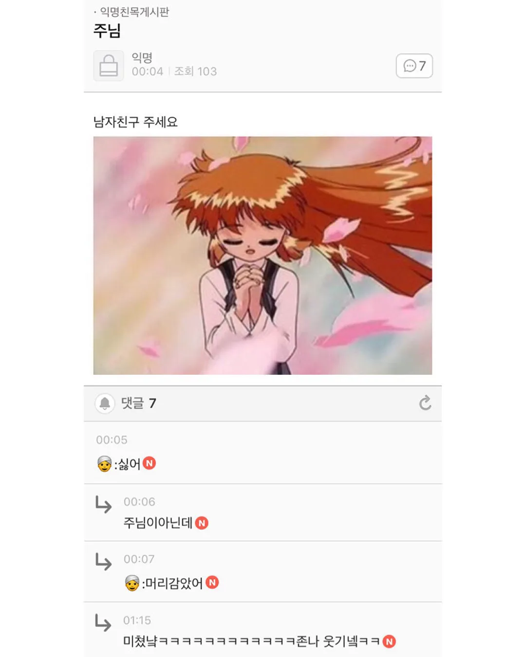 나 지금 공부해야하는데 도서관에서 이거 꺼내면 민폐지? (10/15)