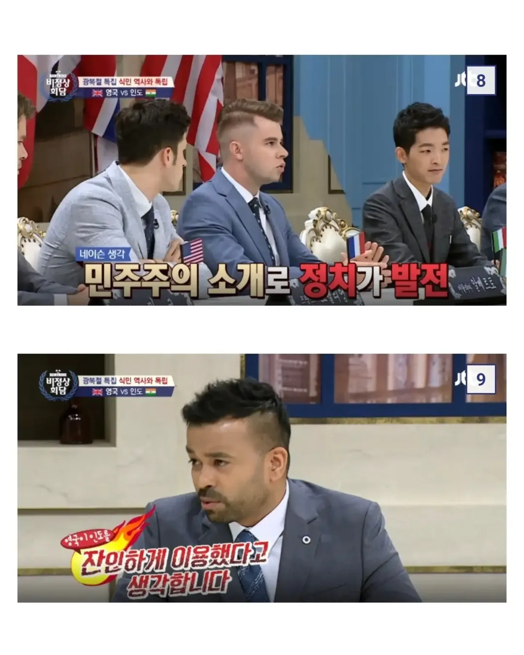 "역사를 잊은 민족에게 미래는 과연 없을까?".jpg (8/15)