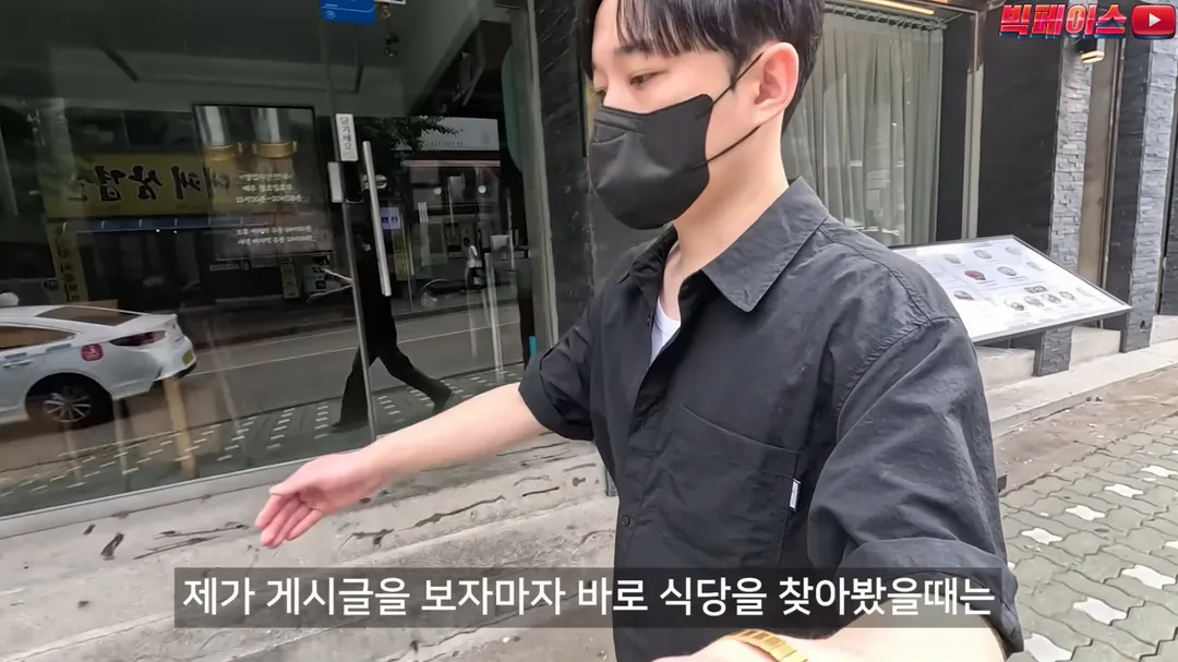 식당 리뷰점수를 무작정 믿으면 안되는 이유 이런 미친짓을 서슴없이 하는 개또라이가 존재하기때문 (12/20)
