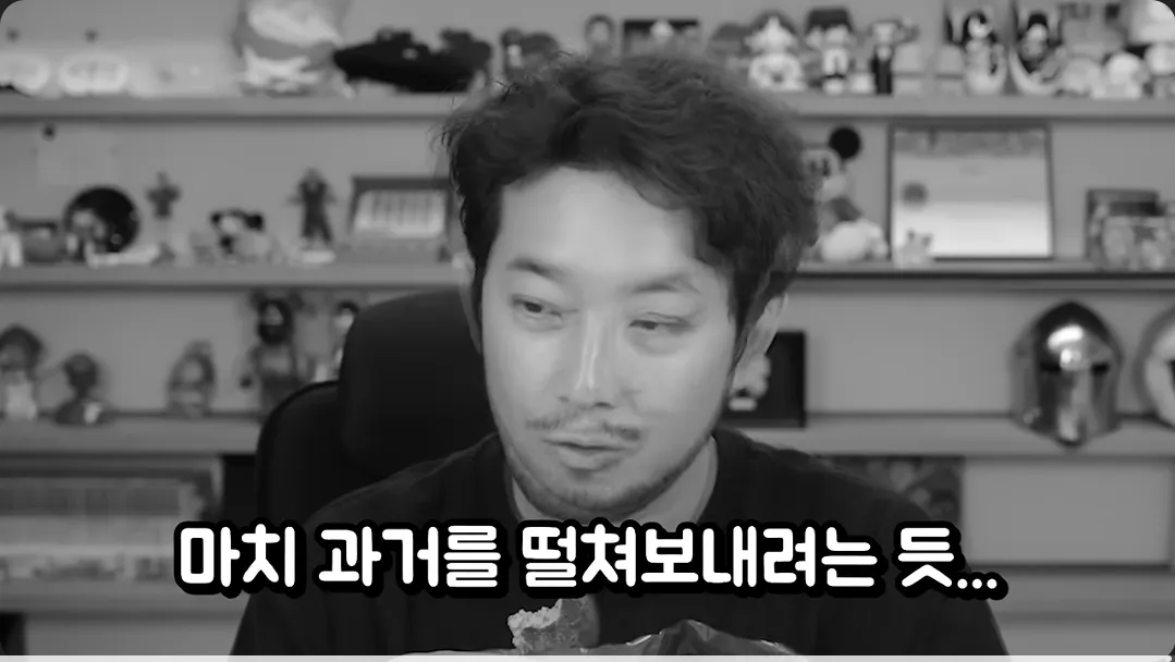 침착맨 : 종건이 누구야?.jpg (8/8)
