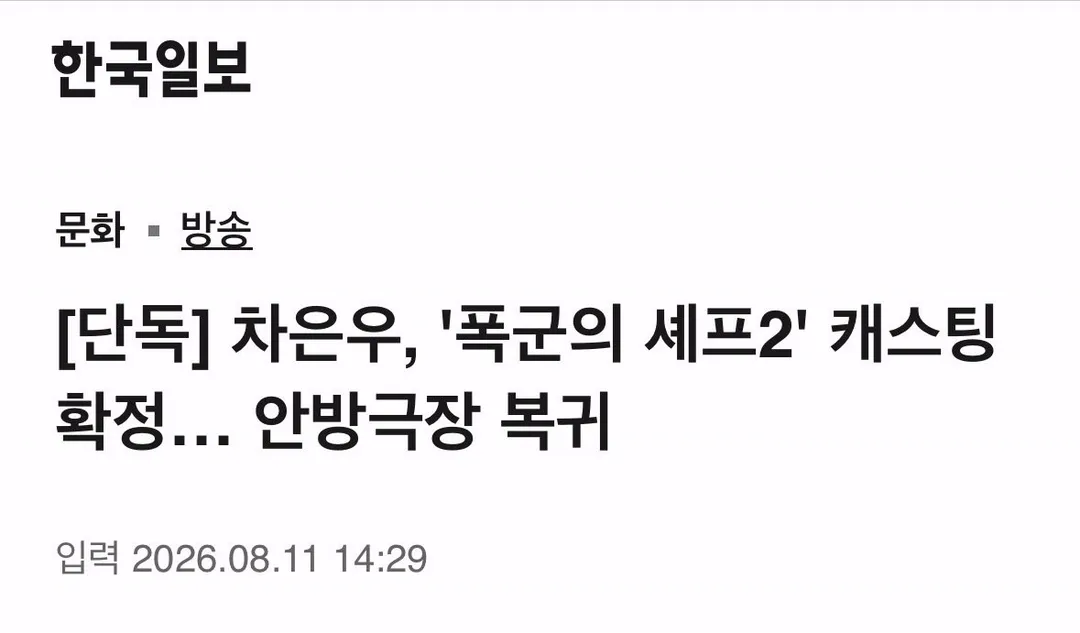 요즘 갈수록 심하게 대중 눈치 안 보는 거 같은 업계.......jpg (2/5)