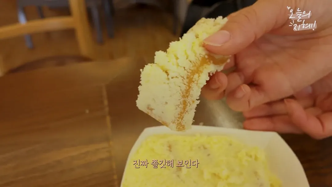 찐 광주사람 한지혜 추천 맛집 (9/20)