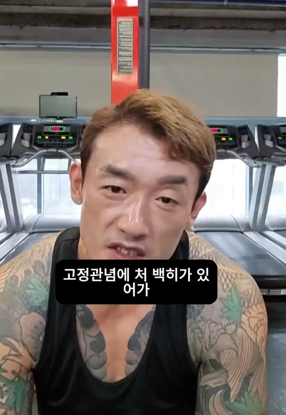 문신충이라고 하는 사람에게 일침하는 문신남.jpg (8/9)