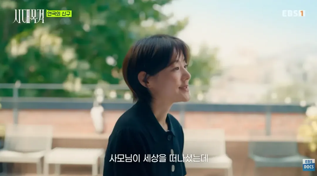 현역 최고령 배우라는 신구 근황 (15/19)