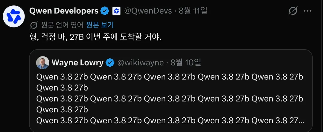 지금 3일동안 사람들을 경악시키고 있는 AI (3/13)