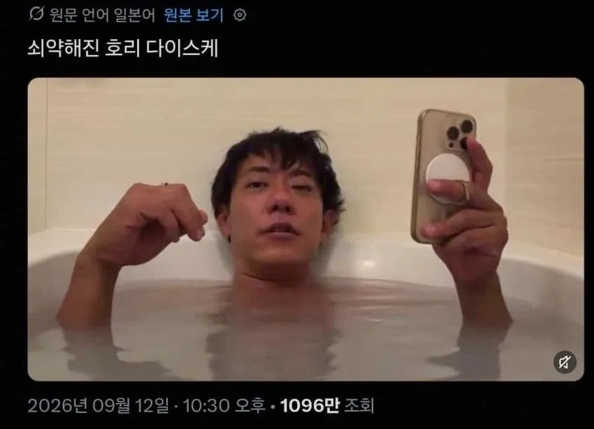신통방통 30분 수면법 창시자.jpg (3/3)