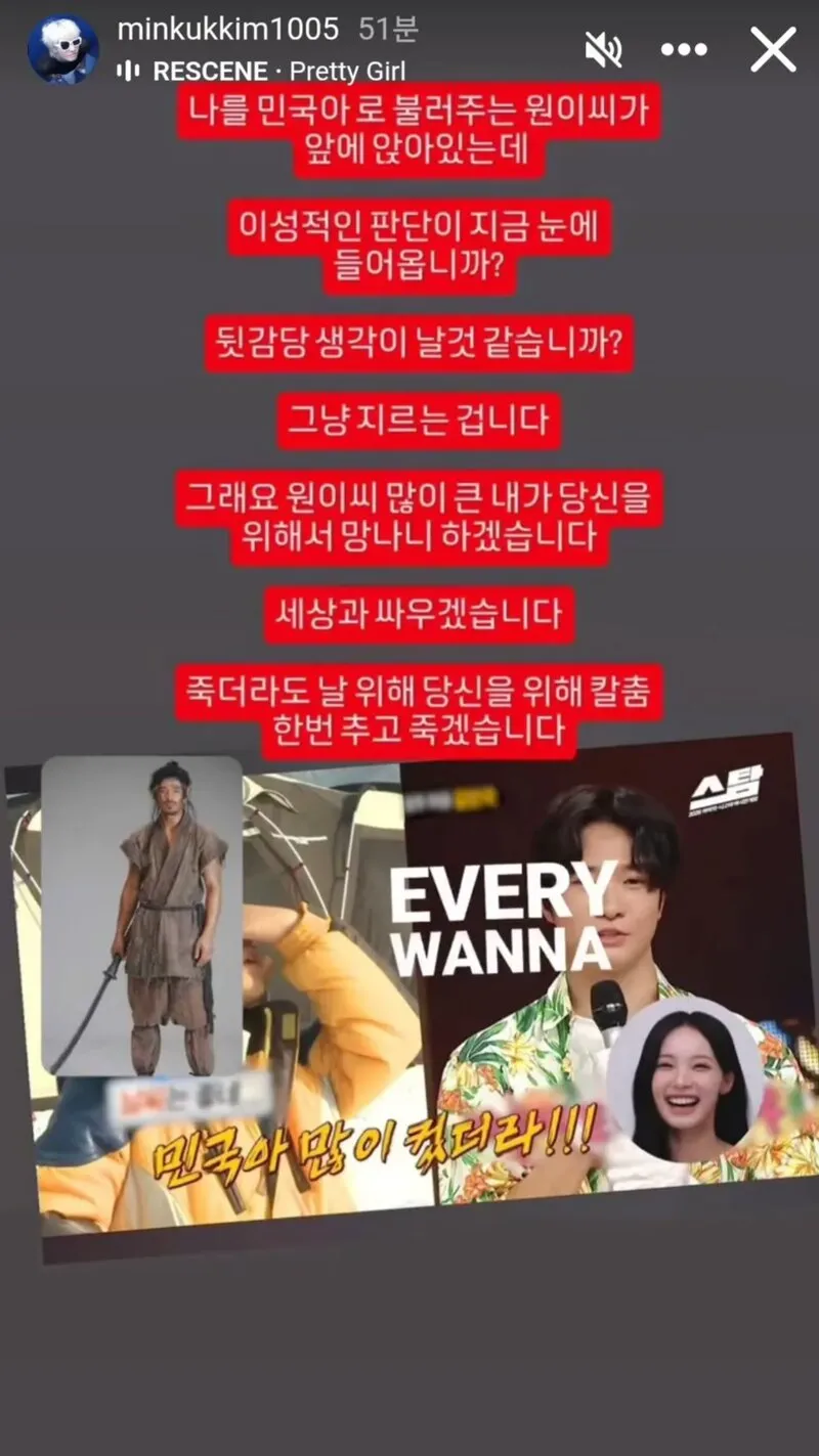 아빠 어디가를 보며 민국이와 결혼을 꿈꿨다는 리센느 원이 (8/11)